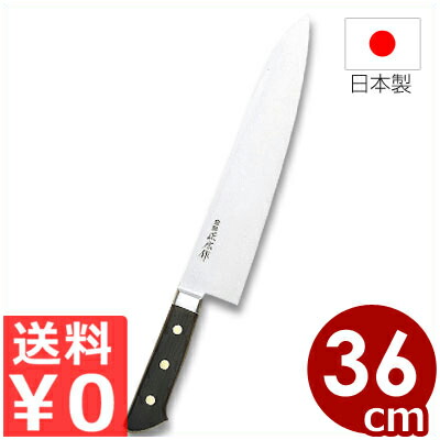 楽天市場】包丁 関の刃物 隆久 牛刀包丁 牛刀 日本鋼 ハガネ 鋼 刃渡り