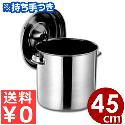 クローバー モリブデン 目盛付勝手もとポット 45糎 持ち二号さん／食料雑貨類ストッカー、調味料保護すること容れもの、出どころ入れに 食料雑貨類蔵入りポット 大電気容量 007606045