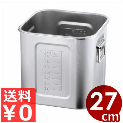 AG 目盛付 角型キッチンポット 27cm 本体のみ（蓋なし） 21-0ステンレス製／入れ物 容器 ソースポット 調味料入れ フタ付き 007664039