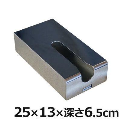 地球儀入れもの 25×13×高さ6.5糎 18-8ステンレス鋼製 ／ やり方用グローブ入れもの  地球儀 グローブ やり方用 入れもの 箱 ステンレス鋼 食料雑貨類 工業プラント 紙粉 異物混ぜる 打つ手 健康方 保護すること 健康方保護すること 008922001