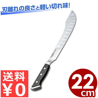 グレステンまかない方 カービングナイフ 22糎 522TK 国産ステンレス鋼まかない方 勝手もと九寸五分／くっつきにくい 切り分け 取り分け 肉 《製造業者取寄／返品不可》 008119001
