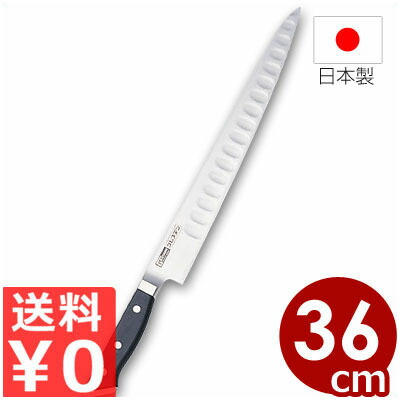 グレステンまかない方 筋引 36珊 肋筋付き添い人 736TSK／国産ステンレス鋼まかない方 肉用まかない方 一切れ九寸五分 《製造会社取寄／返品不可》 008292036