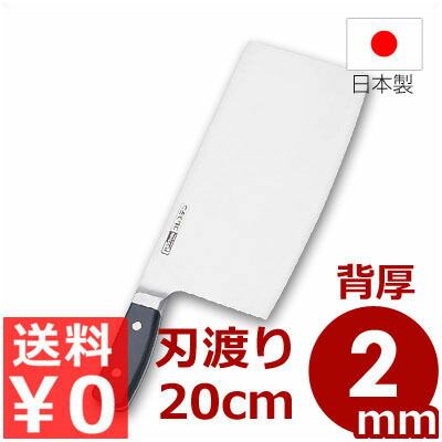 グレステンまかない方 中華まかない方 22糎 刃厚2.0粍 622-20WK／国産ステンレス鋼まかない方 《製造業者取寄／返品不可》 008297020
