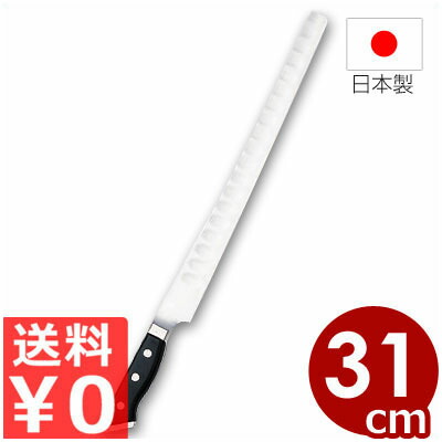 楽天市場】グレステン サーモンスライサー 両刃 336TAML 刃渡り36cm