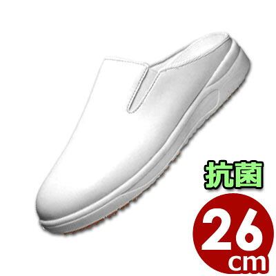 厨房用・食品工場用かかと無シューズ アサヒコック102（耐油性） 白 26cm／飲食店 キッチン 調理 靴 抗菌 清潔 スリッパ スリッポン 008727009
