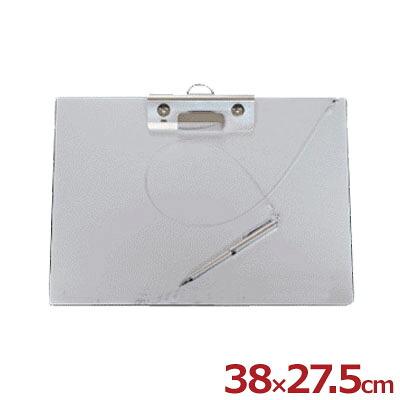 アルミクリップボード ACB-B4 横 B4サイズ用 380&times;275mm／工場・厨房用に 落としても割れない金属製 メモの回覧などに 《メーカー取寄／返品不可》 008892004｜調理用品のキッチンよろず