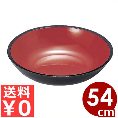 脂製こね鉢 尺七（54珊）／目の前打ち うどん打ち どんぶり鉢 製麺 麺築造 出どころこね 脂鉢 010814007