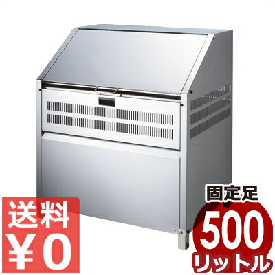 楽天市場】大容量ごみ箱 リッチェル ワイドペール 350L ST350 ...
