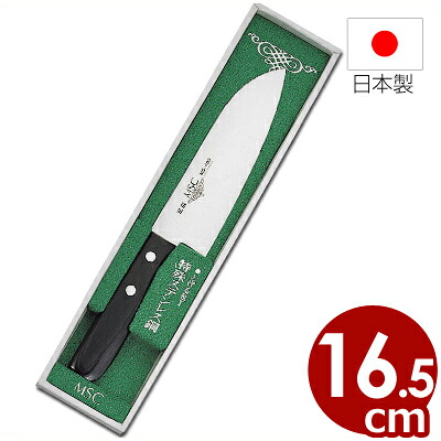 正広包丁 三徳型包丁 165mm／万能 ステンレス 《メーカー取寄／返品不可》 011196016