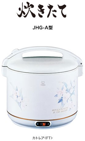 タイガーJHG-A271(FT)電子ジャー(保温専用)1升5合