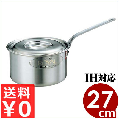 ロイヤル シチューパン（XWD）27cm／8.6リットル IH（電磁）調理対応 18-10ステンレス片手鍋／深底構造両手鍋 煮込み料理 012001005