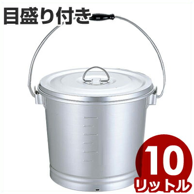 楽天市場】モリブデン汁食缶 SK-30SS_20L φ300×H300mm 学校給食 給食用