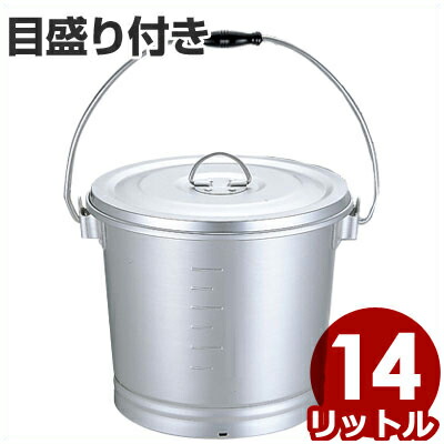 楽天市場】食缶 モリブデン製 汁食缶 SK-21SS _ 7L 学校給食 給食用