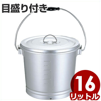 楽天市場】モリブデン汁食缶 SK-30SS_20L φ300×H300mm 学校給食 給食用