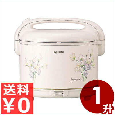 象印 電子ジャー（保温専用） 4.4升 THS-C80A THS-C40A・C60A・C80A | 業務用電子ジャー | 業務用商品 ｜ 商品
