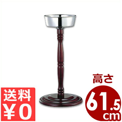 楽天市場】シャンパン クーラースタンド ワインクーラー 台 スタンド