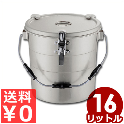 K 18-8 厚底 給食缶 24cm 10.0L(代引不可)【送料無料】：リコメン堂