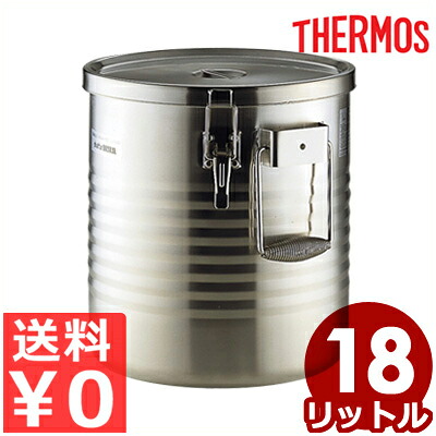 サーモス 高性能保温食缶 シャトルドラム 18L 液漏れを防ぐパッキン付き JIK-W18 運搬用/入れ物 容器 温かい ロック 漏れにくい 012379005|調理用品のキッチンよろず