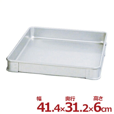 アカオアルミ 取り合わせ野球バット L型 大 41.4×31.2cm×高さ6糎／一皿分の料理 準備すること 分かりやすい 定番 《製造業者取寄／返品不可》 012961005