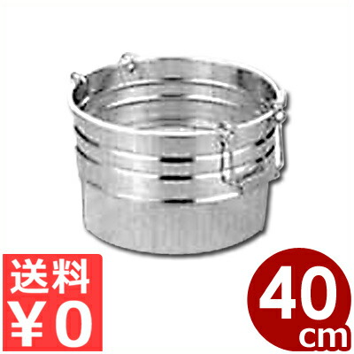 【送料無料】 弁慶 寸胴型ざる 取手付き 40cm 18-8ステンレス製 持ち手 ざる ザル 水切り 料理 深型 深底 丸ザル ざる 丸型 水きり 湯切り 湯きり 野菜 麺 頑丈 ボウル 厨房用品 キッチン用品 業務用 013014002