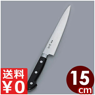 杉本包丁 ペティナイフ 15cm ツバつき高級炭素鋼包丁／本職向けの高品質ハガネ包丁 果物包丁 013056001