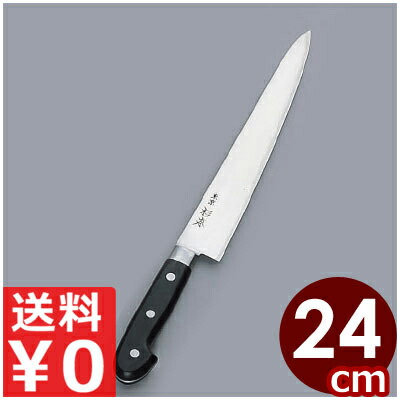 楽天市場】杉本 筋引 包丁 24センチ ステンレス鋼 日本製 (メーカー
