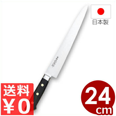 楽天市場】[正広 MASAHIRO]MV口金 筋引 左 240mm／270mm◇マサヒロ