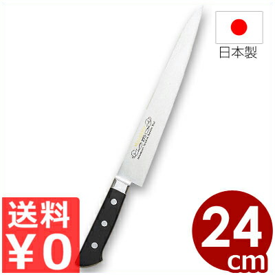 楽天市場】[正広 MASAHIRO]MV口金 筋引 左 240mm／270mm◇マサヒロ