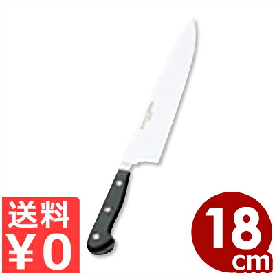 ドライザック スペシャルグレード 牛刀 18cm 4582-18SG／W?STHOF ヴォストフ ヴュストホフ ヴォストホフ ドイツ製包丁 シェフナイフ 肉 切れ味 耐久性 013845018