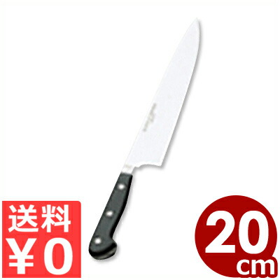 ドライザック スペシャルグレード 牛刀 20cm 4582-20SG/W?STHOF ヴォストフ ヴュストホフ ヴォストホフ ドイツ製包丁 シェフナイフ 肉 切れ味 耐久性 013845020|調理用品のキッチンよろず
