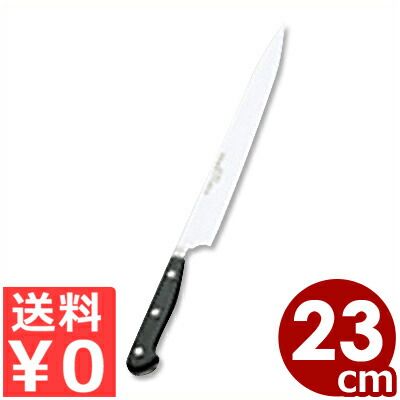 ドライザック スペシャルグレード 筋引 23cm 4522-23SG／W?STHOF ヴォストフ ヴュストホフ ヴォストホフ カービングナイフ 肉 切れ味 耐久性 013846023