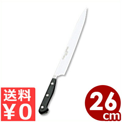 ドライザック スペシャルグレード 筋引 26cm 4522-26SG／W?STHOF ヴォストフ ヴュストホフ ヴォストホフ カービングナイフ 肉 切れ味 耐久性 013846026