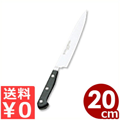 ドライザック スペシャルグレード スライサー 20cm 4522-20SG／W?STHOF ヴォストフ ヴュストホフ ヴォストホフ 筋引き 牛刀 肉 《メーカー取寄／返品不可》 013847020 21,276円