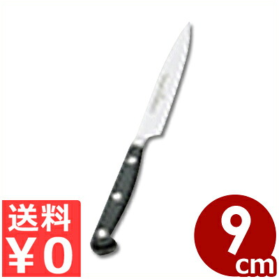 ドライザック スペシャルグレード ペティナイフ 9cm 4066-9SG/W?STHOF ヴォストフ ヴュストホフ ヴォストホフ 果物 フルーツ 野菜 耐久性 013849009|調理用品のキッチンよろず