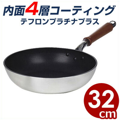 楽天市場 ウー ウェン パンプラス 24cm Wpl24 内面テフロン加工 軽量 マルチに使えるフライパン 鍋にも蒸し器にもなるフライパン アルミ ガス用 調理用品のキッチンよろず