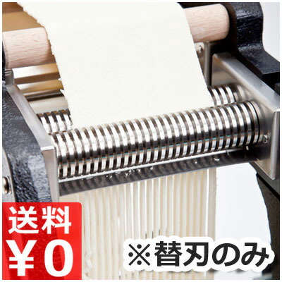 鋳物　製麺機 楽天市場】【メーカー直送☆代引不可】鉄鋳物製 製麺機・パスタ