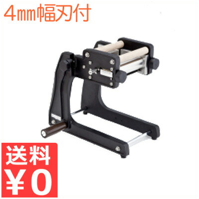 楽天市場】製麺機 切刃 2mm 4mm 付替え用 うどん そば ラーメン パスタ