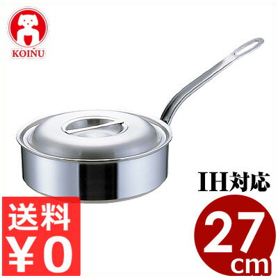 楽天市場】【中古】SA スーパーデンジ ステンレス ソテーパン 浅型