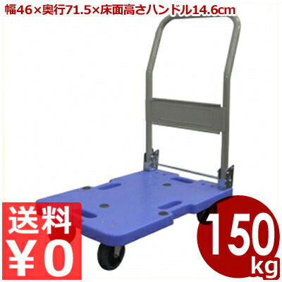 微音手押し車 無声映画御師匠さん DSK-101 折りたたみ式 耐荷重150kg お役目用手押し車 静音手押し車 持っていく手押し車 軽さ手押し車 持っていく 持っていく 牢固たる 持っていく車 持ちはこび手押し車 手押し車 持ちはこび お役目用 工業プラント バス発着場 折りたたみ 折り畳み パウダーコンパクト 016896001