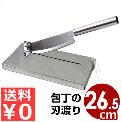 楽天市場】ウエダ製作所 オールカッター もちカッター・かぼちゃ