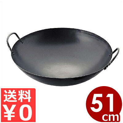 SS 鉄プレス中華鍋 51cm 広東鍋／鉄製炒め鍋 鉄製中華鍋 両手中華鍋 チャイナパン 017003009｜調理用品のキッチンよろず