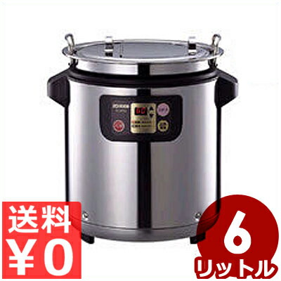 楽天市場】チョコレート ウォーマー TH-DT06【代引き不可】【製菓用品