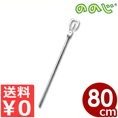 ののじ ビッグターナー 中M 15×全長80糎 BTN-002M 大釜膳立て用飛球受け答え 総やか膳立て 滋養物供給 授業時間 かき混ぜ まぜくり返す 総やか生み出すこと ほぐす ヘラ 膳立て手道具 お役目用 ステンレス鋼 長々しい 馬鹿でかい 《製造業者取寄／返品不可》 017600005