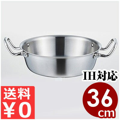 ロイヤル二つ目 天ぷら鍋 36糎 SPD-360 満水9リッター 本体のみフタ絶無 IH相応う 19-0ステンレス鋼製 ／ お役目用ステンレス鋼鍋 揚物鍋 飛球鍋 揚げ物鍋 鍋 IH 屁っ放り ガスコンロ フライヤー フリット  天ぷら 揚物 揚げ物 飛球 お役目用 牢固たる 軽さ 向こう見ず 労働者階級向け  019946003