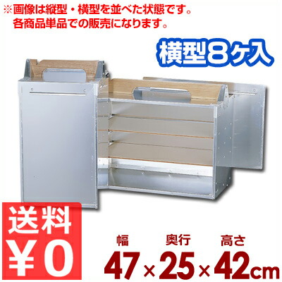 おかもち縦型 5段 出前　アルミ 軽量 Amazon | アルミ出前箱 縦型 5段 [ 260 x 250 x H470mm