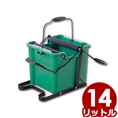 テラモト モップ絞り器 B類 取っ手附き 絞り巻付き隅バケツ 洗滌 清掃 水切り Acilemat Com