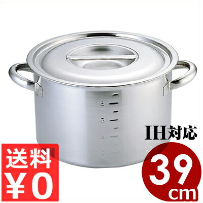 CL 電磁 モリブデン半寸胴鍋 目盛付き添い人 39糎／30リッター IH（電磁）相応う／御役目用ステンレス鋼寸胴鍋 ずんどう鍋 鍋物鍋 寄せ集め鍋 019242039
