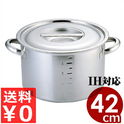 CL 電磁 モリブデン半寸胴鍋 目盛付き 42cm／38リットル IH（電磁）対応／業務用ステンレス寸胴鍋 ずんどう鍋 シチュー鍋 煮込み鍋 019242042