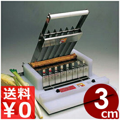 等間隔切り手 広野製造所 TCL定尺切り手 3珊あき場所 9枚刃／10等分切り手 御勤め用食料雑貨類切り手 《製造会社取寄／返品不可》 019440003