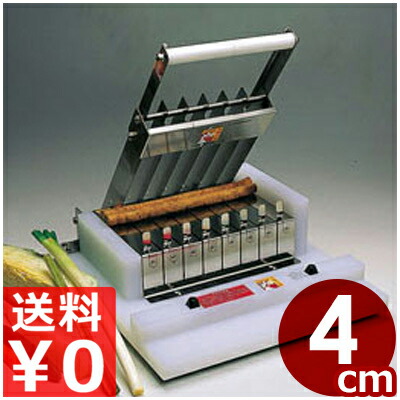 等間隔裁断師 平原製造所 TCL定尺裁断師 4糎あき場所 7枚刃／8等分裁断師 御役目用食料雑貨類裁断師 《製造業者取寄／返品不可》 019440004